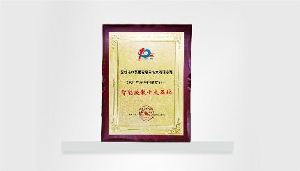 获得“2021年度中国消防行业全球网赌十大官网十大品牌”